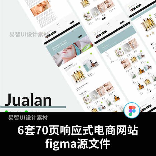 6套70页响应式电商网站figma源文件