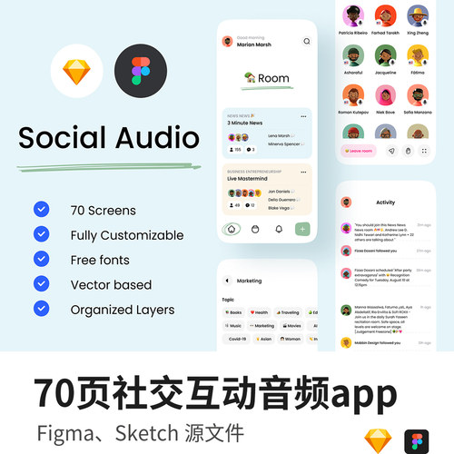70页明暗社交互动音频app设计Figma、Sketch格式