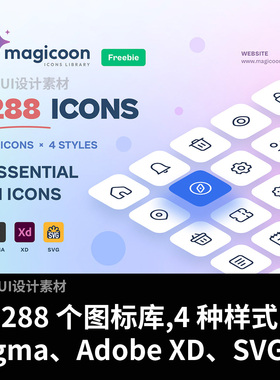 288个图标库,浅色、常规、填充、双色调Figma、Adobe XD、SVG