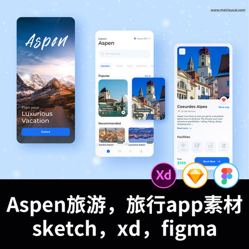 3页Aspen旅游，旅行app素材sketch，xd，figma格式