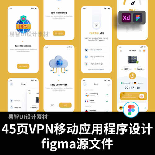 45页上网移动应用程序设计figma源文件