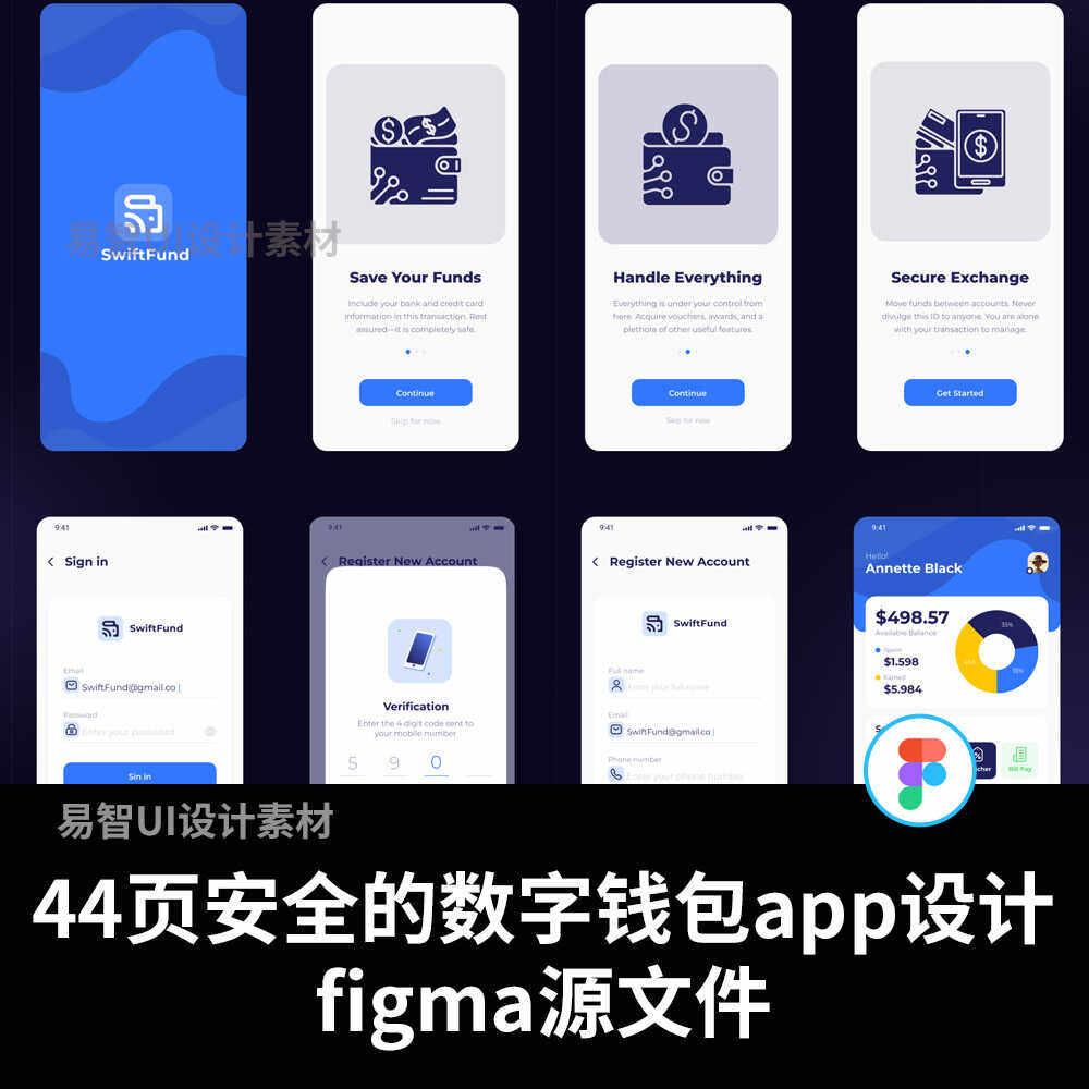 44页简单、干净、现代的设计安设计素材/源文件