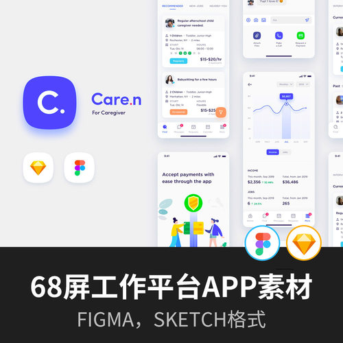 68屏明暗双色护理类工作，应聘招工平台app素材sketch,figma格式