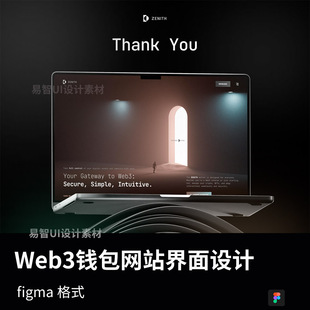 响应式设计共20页Web3钱包网站界面设计figma源文件