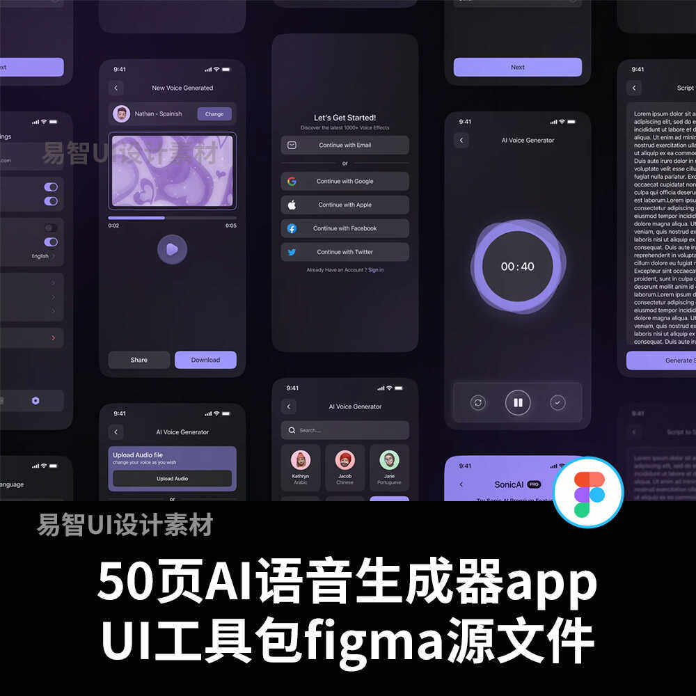 50页AI语音生成器app应用程序UI工具包figma源文件