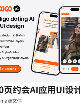 60页约会AI APP应用UI设计fimga源文件