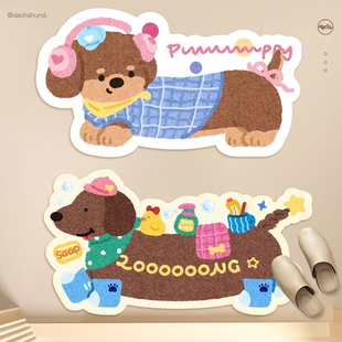 卡通腊肠狗硅藻泥地垫浴室卫生间门垫吸水防滑垫房间卧室门口脚垫