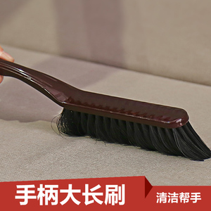 宾馆专用 大号床刷 手柄大刷子 灰尘刷子 掸子 塑料柄硬毛去尘 刷