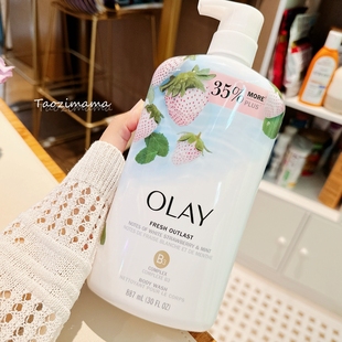 现货速发 OLAY玉兰油白草莓薄荷烟酰沐浴露887ml 美国原装 甜美