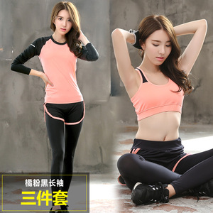 运动服女秋长袖三件套健身房速干衣大码跑步服休闲服装瑜伽服套装