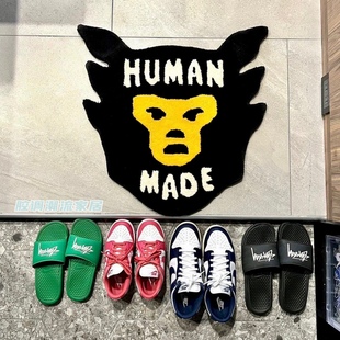 猿人bape猩猩Humanmade地垫卧室手工时尚 Artoyer原创潮流地毯