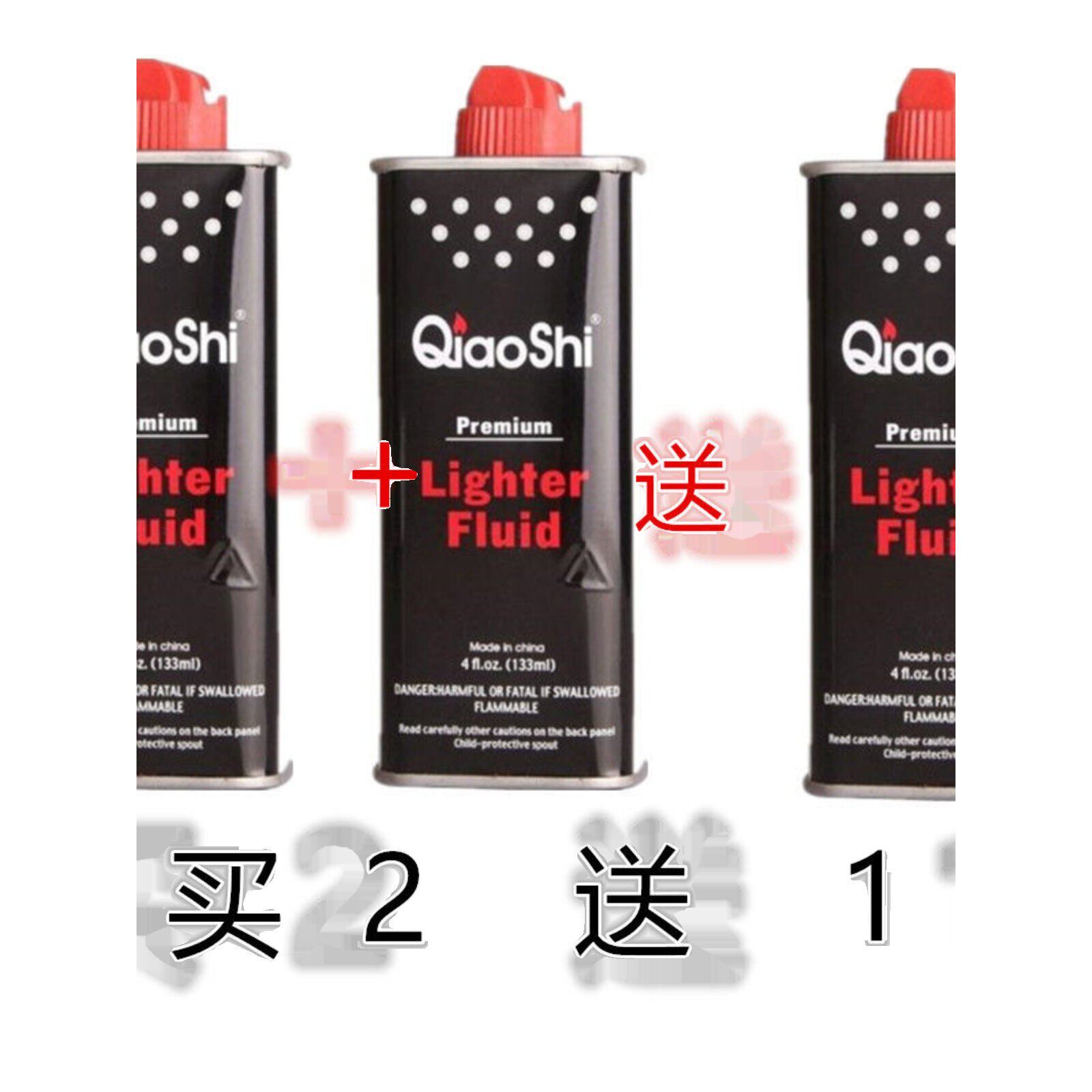 原装煤油燃油高纯度清香型燃料打火机ZIPO佐罗通用133ML火石棉芯