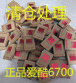 不锈钢经典 老式 防风煤油打火机 清仓处理全新IMCO爱酷6700正品 包邮