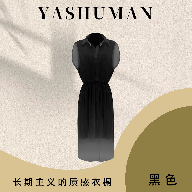 【月神裙】轻奢桑蚕丝凉爽飘逸收连衣裙