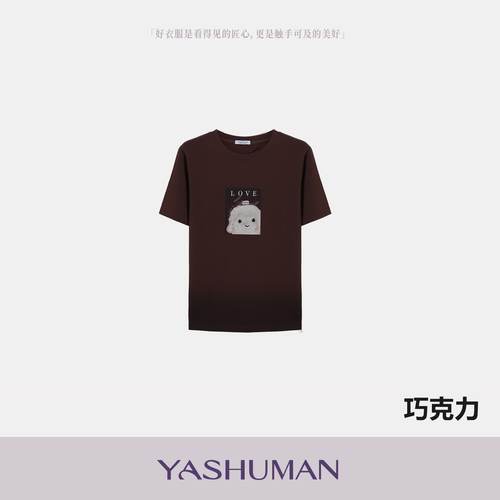 【爱丫】童趣俏皮百搭宽松渐变巧克力色印花T恤2M27T0232