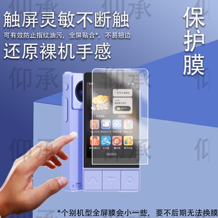 适用听力熊X3学伴机贴膜AI学习手表x3保护膜3.5寸学伴手机屏幕膜听力熊X3智能听力机非钢化高清防刮花护眼