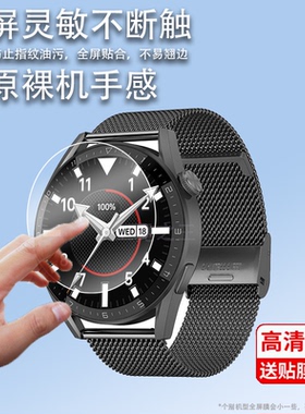 适用DT3/dt3max手表钢化膜gt3pro华强北GT3智能手表膜gt2pro太空人华为Watch3/DW3保护膜G2pro/W3Pro膜mt88