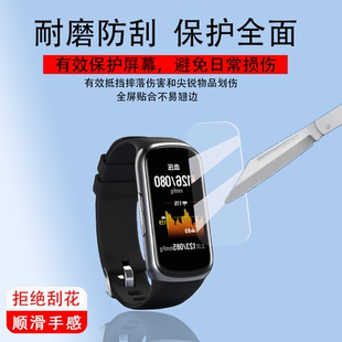 P2S智能手环贴膜didoP1 Y2S腕表非钢化膜24新款 P2保护膜F50 R50防刮 F50SPro运动手表屏幕膜dido 适用Dido