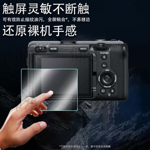 适用于索尼FX3A相机钢化膜摄录机FX3A膜3寸索尼FX3贴膜AR高清FX30