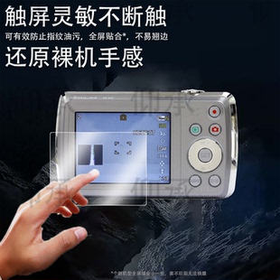 zs100数码 适用卡西欧z37相机贴膜z32 z890非钢化膜fc100 ZR1800保护膜r40 相机配件v7防刮 zr15屏幕膜Z120