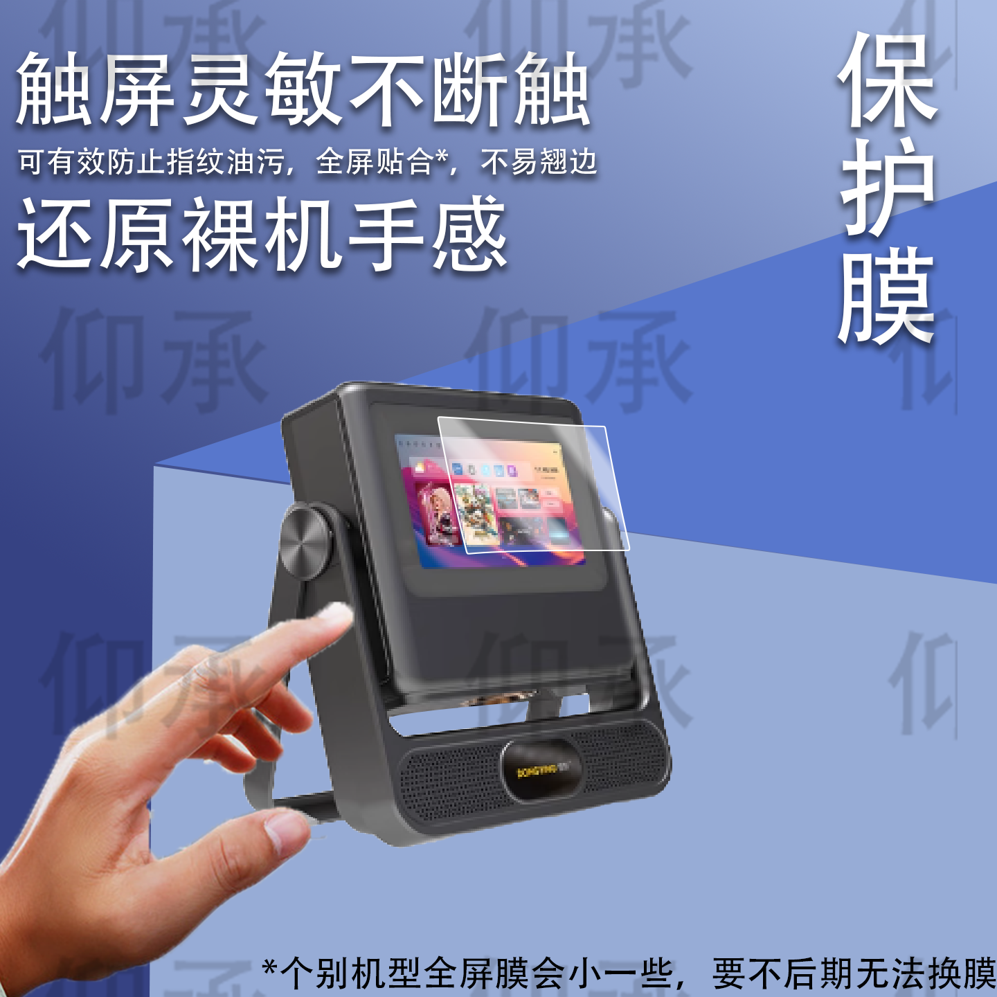 适用于懂影D9Pro投影仪贴膜Z8pro/A2pro触控仪屏幕膜A5Pro懂影移动便携投影仪A6Pro保护膜Y1/Y2高清AR非钢化