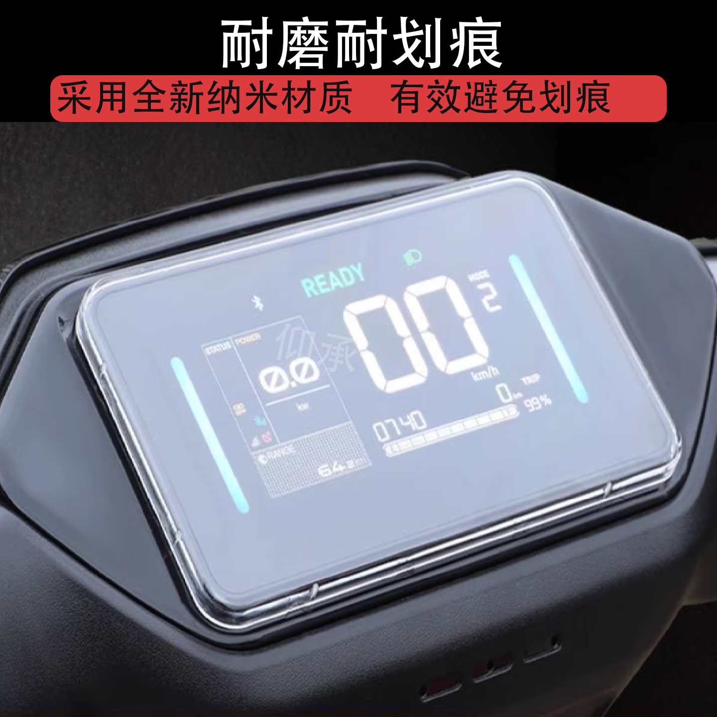 适用于九号M5 100仪表罩电动车M5125/100钢化膜m95c+mk2防水罩E125/E80C/E150 MK2/MZmix机械师防水壳盖子