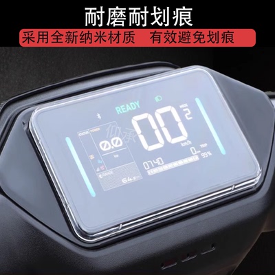 适用于九号M5 100仪表罩电动车M5125/100钢化膜m95c+mk2防水罩E125/E80C/E150 MK2/MZmix机械师防水壳盖子