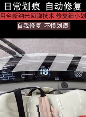 适用于绿源TPG三轮车仪表膜绿源TPD电动车显示屏贴膜绿源TPC保护膜TPI非钢化膜绿源TPE码表贴膜TPF/TPH配件