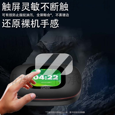 适用于25新款Cleer ARC5开放式AI智能耳机钢化膜五代蓝牙耳机保护套ARC5Lite音弧屏幕玻璃cleerarc3贴膜5代壳
