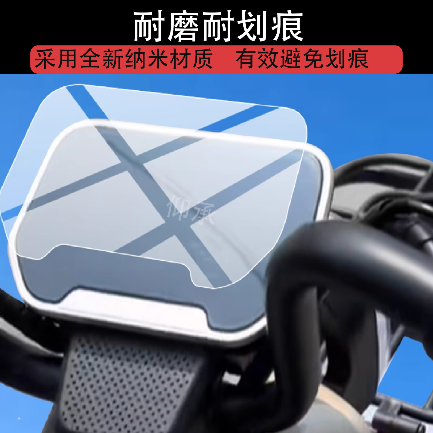 适用于金箭酷马电动车仪表膜金箭酷玛显示屏幕非钢化膜新款表盘膜