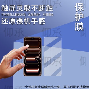 适用于科米S17Pro mini手机贴膜迷你智能手机科米S17ProMax屏幕膜15ProMAX膜16ProMAX非钢化膜i17Pro镜头膜