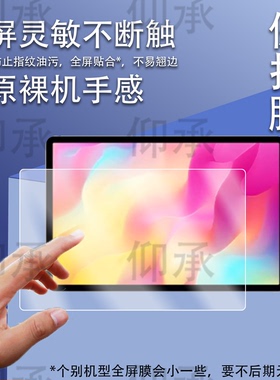 适用读书郎C35pro学习机钢化膜新25款C35pro屏幕膜12.35寸读书郎C35学习平板镜头保护膜类纸膜高清贴膜包壳