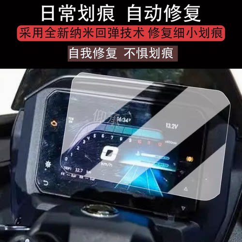 适用墨刃MK60配重贴膜电竞磁轴键盘mk60保护膜墨刃mk60屏幕膜GH60非钢化膜玉轴Air高清防刮花