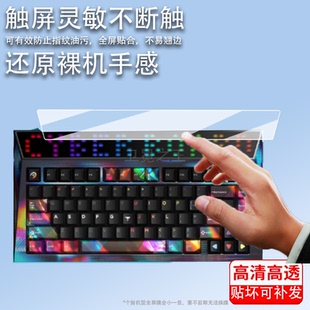 适用于怒喵R4机械键盘贴膜CYBERBOARDR4客制化蓝牙有线三模键盘保护膜R2键盘小窗屏非钢化膜怒喵r4高清防刮
