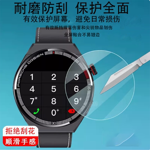 适用华强北GN3 pro手表钢化膜HW20钢化膜GN3+pro手表膜LW36/LA17顶配D300贴膜GN3pro屏幕保护膜镜片玻璃膜