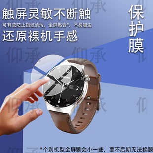 适用于飞利浦R10手表贴膜新款VTR5206智能腕表R20保护膜R30屏幕非钢化膜VTR5208运动手环水凝膜2025新款防刮