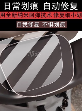 适用爱玛优悦QB02电动车仪表膜爱玛优悦液晶盘贴膜qb02显示屏幕