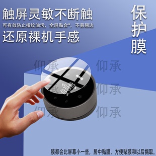 适用明基ScreenBarHalo2屏幕挂灯控制器贴膜Halo1代遥控器防刮保护触摸开关水凝曲面显示器可定做非钢化膜
