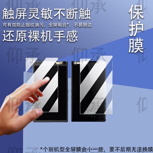适用于乐图PAW-6000小墨菊贴膜3.77寸乐图PAW-6000播放器屏幕膜非钢化膜便携HiFi音乐MP3背膜AR高清防刮防爆