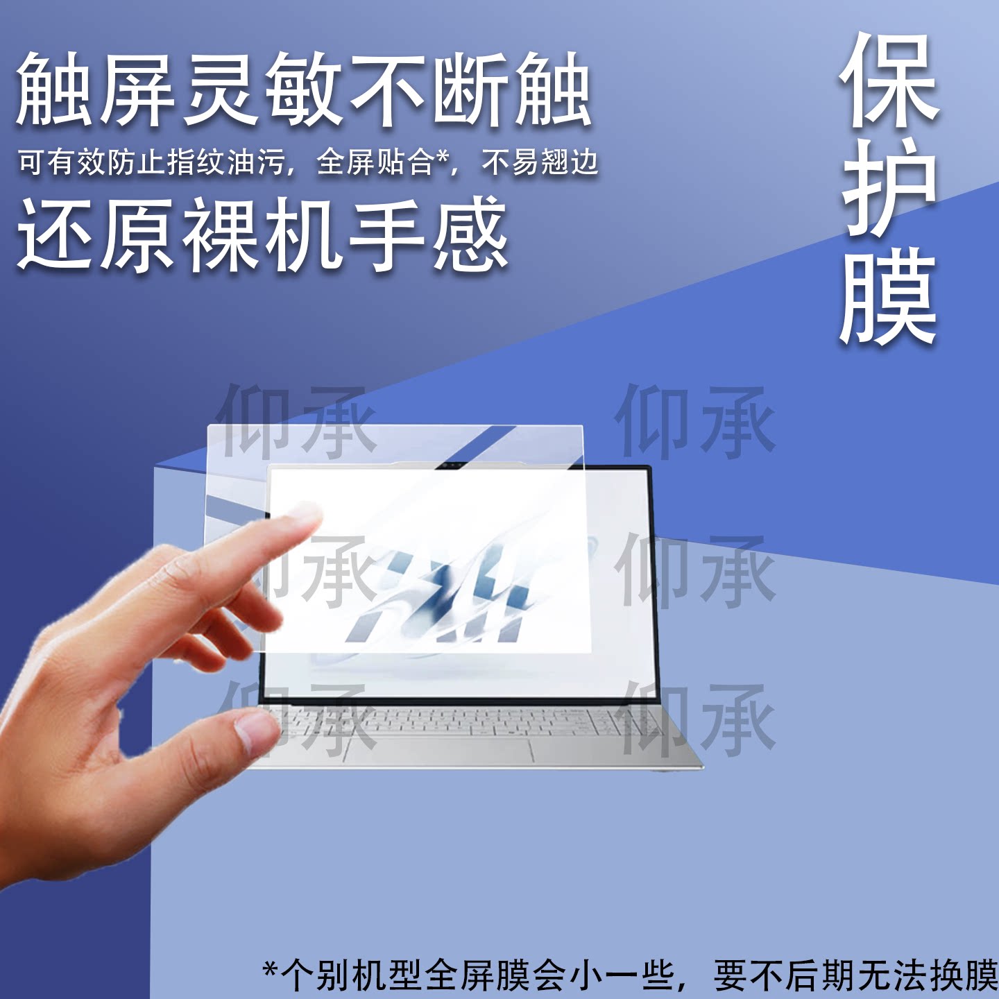 适用于联想来酷Air16笔记本钢化膜16英寸屏幕膜2026新品Air16电脑贴膜N175L Air16游戏本保护膜AR防刮