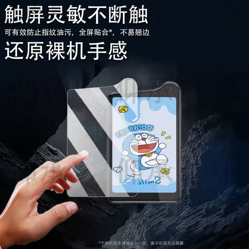 适用多亲Qin K25手机贴膜3.54寸多亲k25迷你小手机屏幕膜非钢化膜K25智能手机镜头保护膜高清蓝光防爆防刮