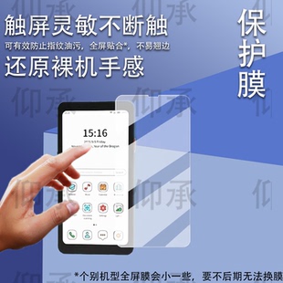 适用于大我Hibreak pro color手机贴膜6.13寸彩墨屏幕膜5.84寸Bigme大我HiBreak S保护膜电纸书磨砂AR非钢化