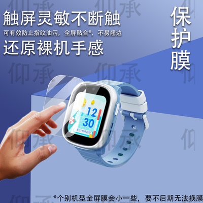 适用于360儿童手表10Xnew钢化膜360儿童电话手表10X NEW贴膜360手表屏幕膜w323p保护膜36010Xnew高清蓝光防刮