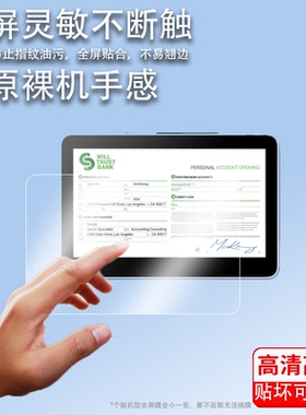 适用Wacom Movink13数位屏贴膜DTH135/DTH134手绘板贴膜和冠新帝Cintiq Pro22/17屏幕保护膜非钢化DTH227防