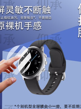 适用于Pebble Round2手表钢化膜1.3寸智能手表pebble time round屏幕膜Pebble Round 2手表保护膜防刮花高清