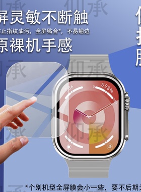 适用DIONA Lite3智能手表钢化膜D3迪欧娜ET3玻璃膜S5 Mini贴膜DIONA S3 PRO腕表保护膜DIONA R5/R3屏幕膜