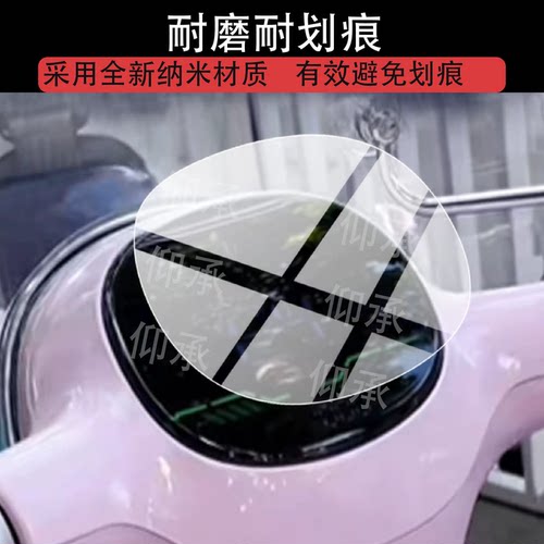 适用于台铃简悦三轮车仪表膜台铃嘟灵屏幕膜新液晶贴膜非钢化膜