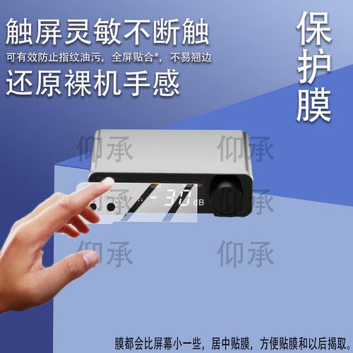 适用拓品DX1 II耳放贴膜TOPPING/DX5II保护膜E50Ⅱ平衡解码耳放E30 II Lite屏幕DX5II非钢化D900一体机D50III