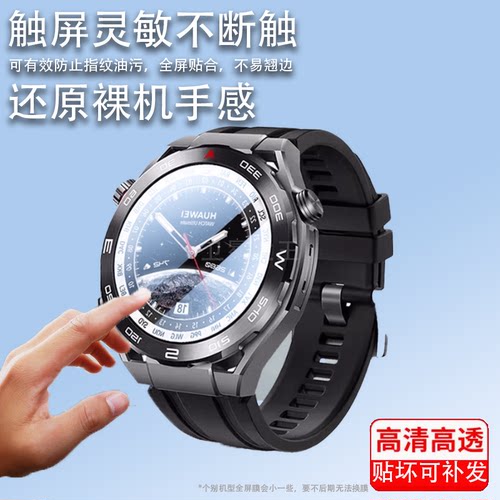 适用黑鲨gs3sport钢化膜gs3手表膜sg3表膜watchgs3黑纱屏幕black shark表watch黑沙sp手环保护表盘blac