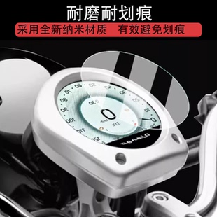 适用25款标致姜戈CRUISER仪表钢化膜DJANGO CRUISER酷路泽第四代